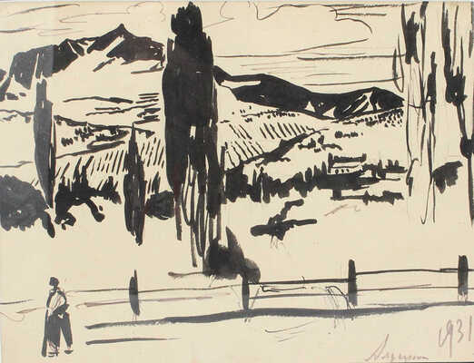 Долгоруков Николай Андреевич. Алушта. Крым